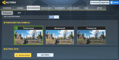 Полный гайд по исправлению ошибок в Call of Duty Mobile Полный гайд по исправлению ошибок в Call of Duty Mobile