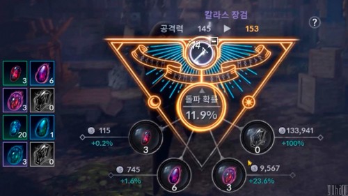 Black Desert Mobile - еще раз знакомимся c мобильной MMORPG (несколько особенностей и различий)