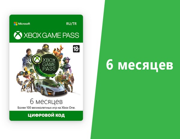 Еженедельные скидки в Xbox Live. 50 неделя 2019 года (с 10 по 17 декабря) Еженедельные скидки в Xbox Live. 50 неделя 2019 года (с 10 по 17 декабря)
