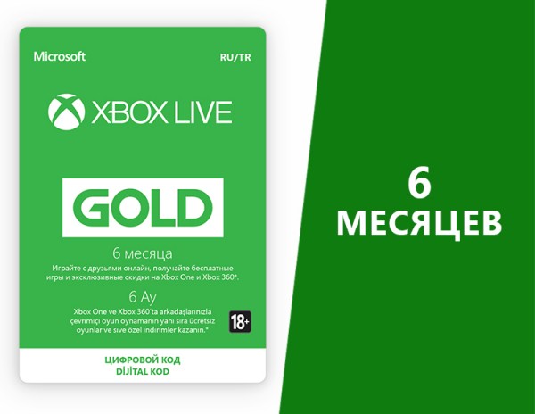 Еженедельные скидки в Xbox Live. 50 неделя 2019 года (с 10 по 17 декабря) Еженедельные скидки в Xbox Live. 50 неделя 2019 года (с 10 по 17 декабря)