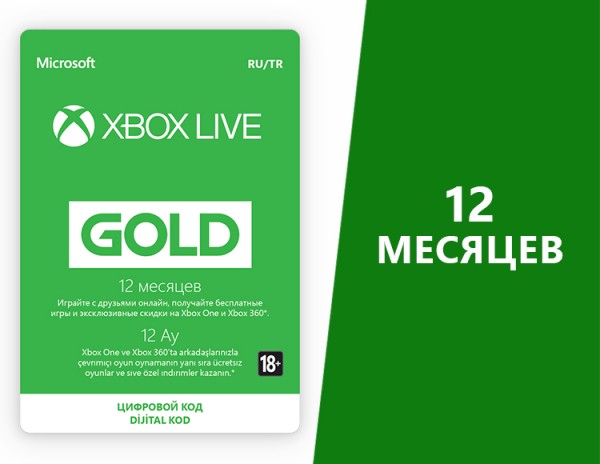 Еженедельные скидки в Xbox Live. 50 неделя 2019 года (с 10 по 17 декабря) Еженедельные скидки в Xbox Live. 50 неделя 2019 года (с 10 по 17 декабря)