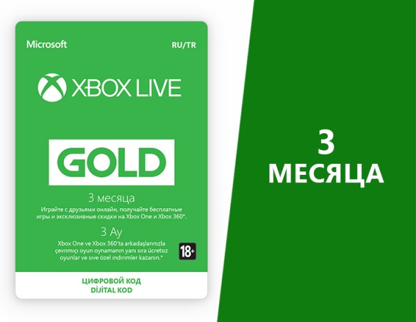Еженедельные скидки в Xbox Live. 50 неделя 2019 года (с 10 по 17 декабря) Еженедельные скидки в Xbox Live. 50 неделя 2019 года (с 10 по 17 декабря)