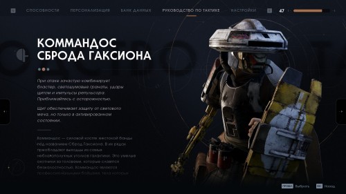 Гайд по прохождению побочных боссов в Star Wars Jedi: Fallen Order Гайд по прохождению побочных боссов в Star Wars Jedi: Fallen Order