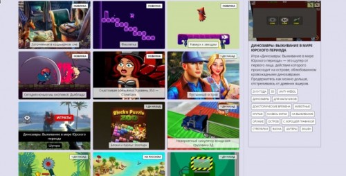 Игры онлайн: о настоящем и будущем сегмента бесплатных игр