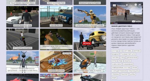 Игры онлайн: о настоящем и будущем сегмента бесплатных игр