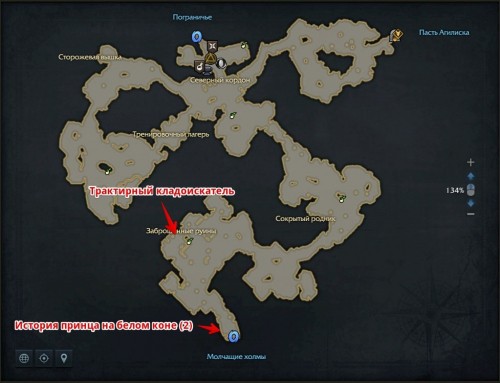 Lost Ark: скрытые истории на материке Артемис   Lost Ark: скрытые истории на материке Артемис