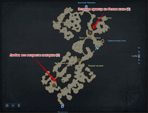 Lost Ark: скрытые истории на материке Артемис   Lost Ark: скрытые истории на материке Артемис