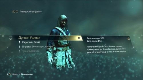 Обзор «Assassin's Creed: Мятежники. Коллекция» – Одна из лучших игр прошлого поколения стала портативной