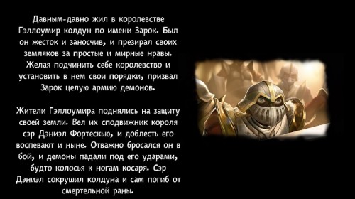 Обзор MediEvil – Новинка, заросшая паутиной Обзор MediEvil – Новинка, заросшая паутиной