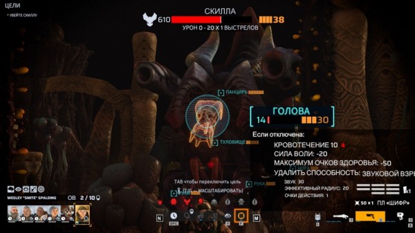 Phoenix Point: Обзор