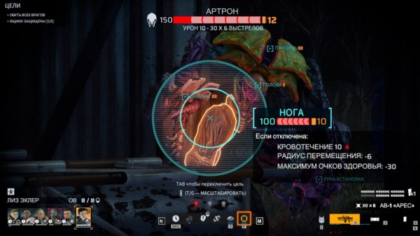 Phoenix Point: Обзор