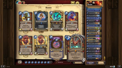 Самые интересные колоды дополнения «Hearthstone: Натиск драконов» — используем новые карты и механики   Самые интересные колоды дополнения «Hearthstone: Натиск драконов» — используем новые карты и механики