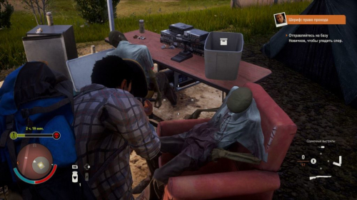 State of Decay 2 Обзор/мнение от редакции State of Decay 2 Обзор/мнение от редакции