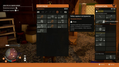 State of Decay 2 Обзор/мнение от редакции State of Decay 2 Обзор/мнение от редакции