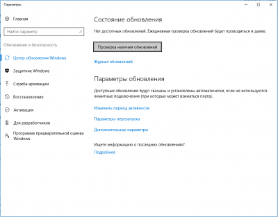 Как исправить вылеты и ошибки в NBA 2K20 на ПК? Как исправить вылеты и ошибки в NBA 2K20 на ПК?