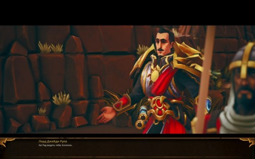 A Year of Rain: Warcraft для бедных