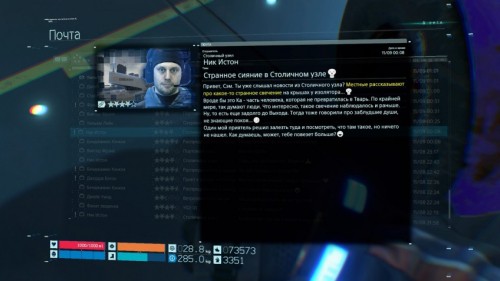 Что не так со сценарием Death Stranding. Осторожно, спойлеры! Что не так со сценарием Death Stranding. Осторожно, спойлеры!