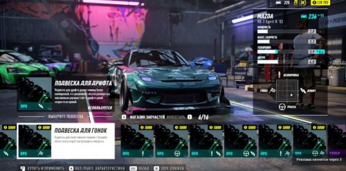 Долгожданный выход Need for Speed Heat Долгожданный выход Need for Speed Heat