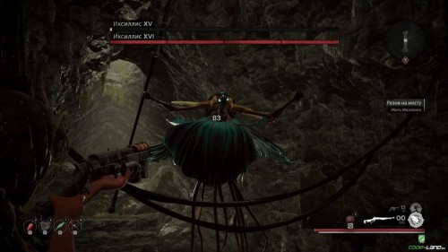 Гайд по Remnant: From the Ashes: все боссы и как их убить