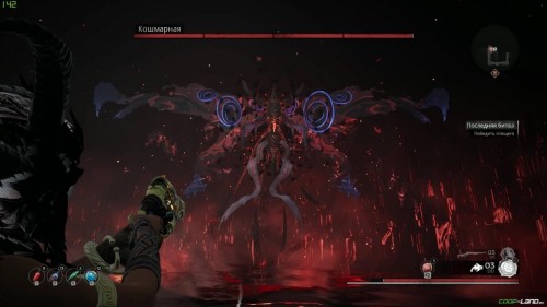 Гайд по Remnant: From the Ashes: все боссы и как их убить