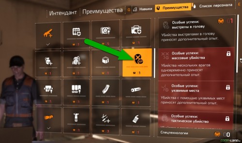 Гайд по The Division 2: эффективная прокачка, как уничтожать врагов, темная зона Гайд по The Division 2: эффективная прокачка, как уничтожать врагов, темная зона
