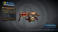 Легендарное оружие в Borderlands 3: подборка самых мощных и необычных пушек Легендарное оружие в Borderlands 3: подборка самых мощных и необычных пушек