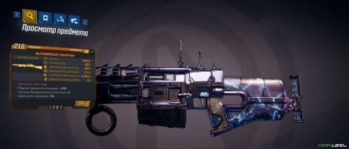 Легендарное оружие в Borderlands 3: подборка самых мощных и необычных пушек Легендарное оружие в Borderlands 3: подборка самых мощных и необычных пушек