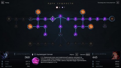 Обзор Darksiders Genesis. Дэдпул на страже равновесия