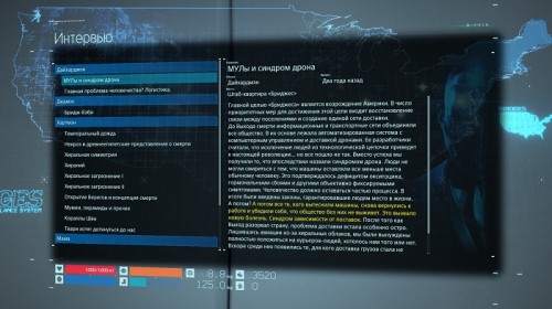 Обзор Death Stranding – И всё-таки гений? Обзор Death Stranding – И всё-таки гений?