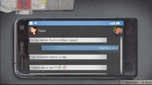 Обзор Life is Strange 2. Топорная агитка Обзор Life is Strange 2. Топорная агитка