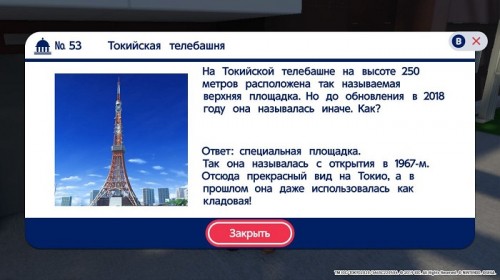 Обзор «Марио и Соник на Олимпийских играх 2020 в Токио» Обзор «Марио и Соник на Олимпийских играх 2020 в Токио»
