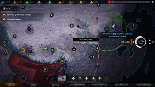  Всё самое важное, что нужно знать о фракциях и дипломатии в Phoenix Point — гайд 