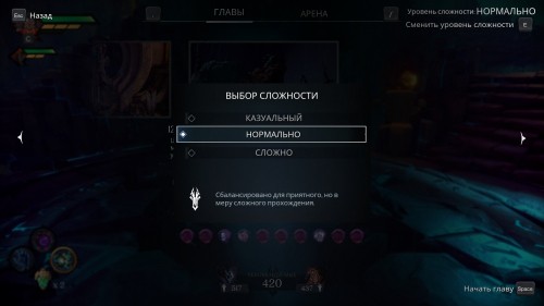  Вводный гайд по Darksiders Genesis — что нужно знать до начала игры 