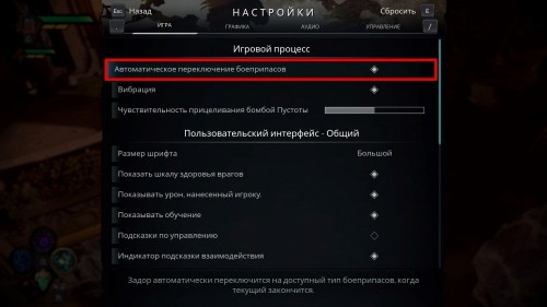  Вводный гайд по Darksiders Genesis — что нужно знать до начала игры 
