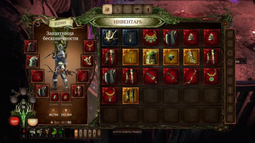 Warhammer Chaosbane: как молотом по яйцам. Рецензия и советы Warhammer Chaosbane: как молотом по яйцам. Рецензия и советы