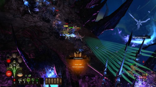 Warhammer Chaosbane: как молотом по яйцам. Рецензия и советы Warhammer Chaosbane: как молотом по яйцам. Рецензия и советы