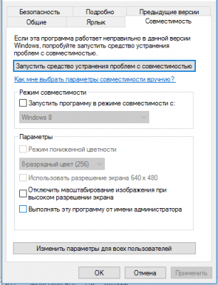 Как исправить ошибку запуска Fortnite LS-0013?